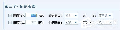 酷狗音樂(lè)如何剪輯音樂(lè)？酷狗音樂(lè)剪輯音樂(lè)的方法