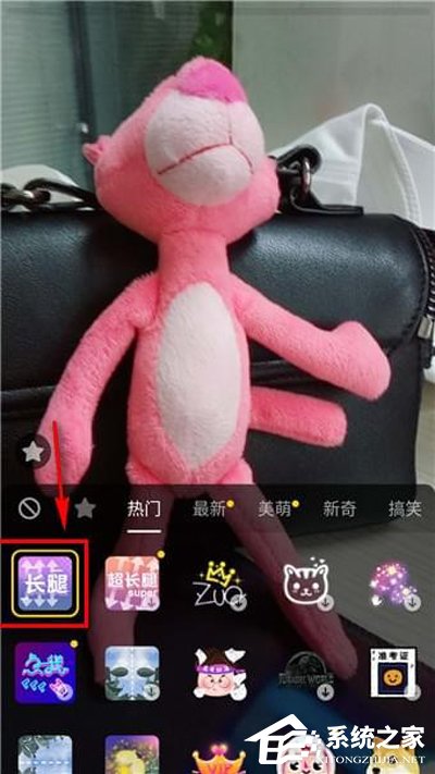 抖音怎么拍攝長腿特效？抖音拍攝長腿特效的方法