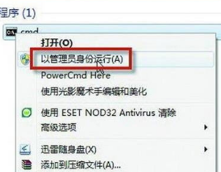 Win10提示＂你需要提供管理員權限才能復制文件”怎么辦？