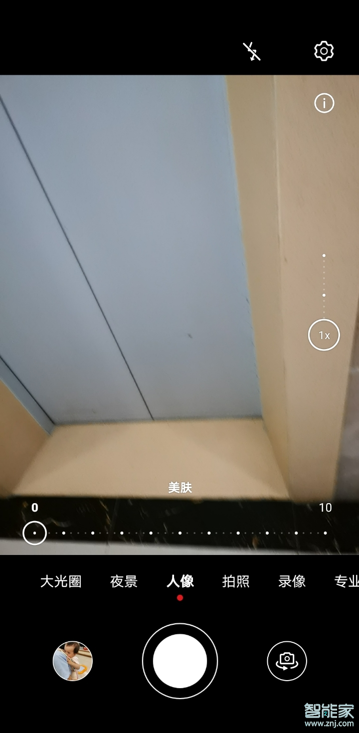 榮耀20怎么開(kāi)啟美顏