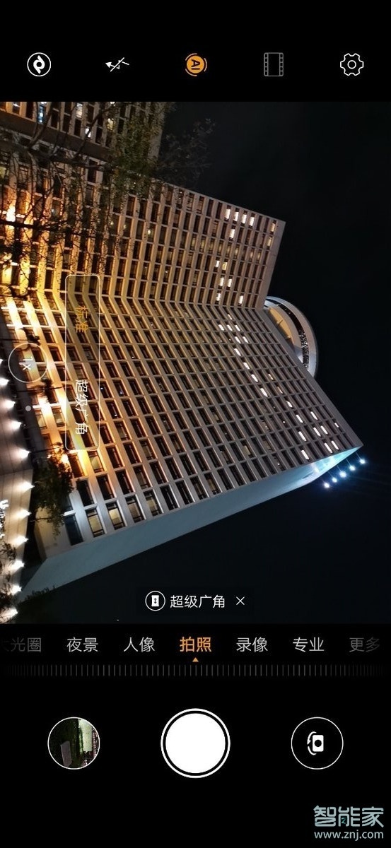 榮耀20怎么開(kāi)啟美顏