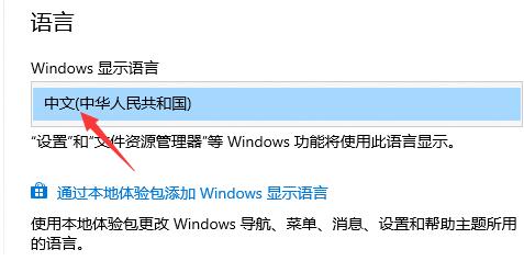 Win10輸入法在哪里設(shè)置？