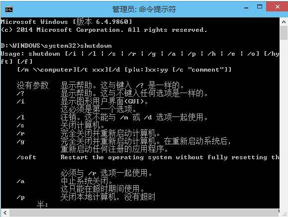 Win10如何定時關機？Win10定時關機三種設置方法(命令+任務計劃程序+軟件)