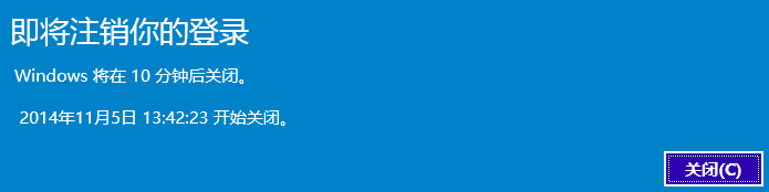 Win10如何定時關機？Win10定時關機三種設置方法(命令+任務計劃程序+軟件)