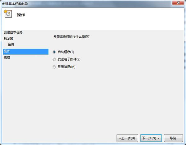 Win10如何定時關機？Win10定時關機三種設置方法(命令+任務計劃程序+軟件)