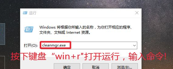 Win10升級系統(tǒng)之后怎么將舊系統(tǒng)刪除？