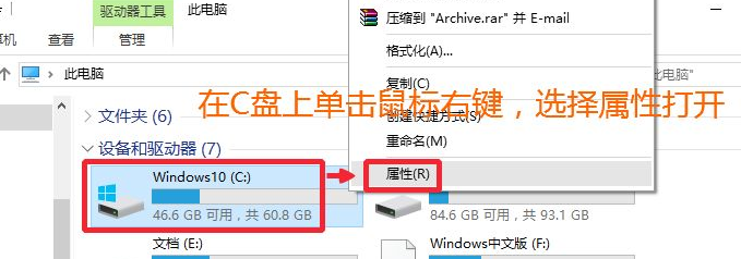 Win10升級系統(tǒng)之后怎么將舊系統(tǒng)刪除？