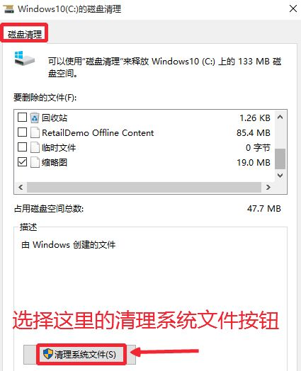 Win10升級系統(tǒng)之后怎么將舊系統(tǒng)刪除？