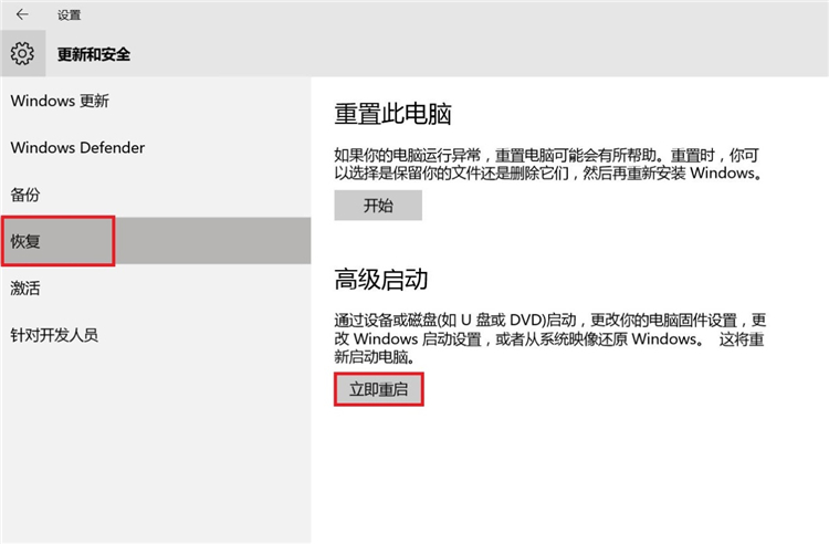 Win10系統怎么進入到安全模式啟動電腦？
