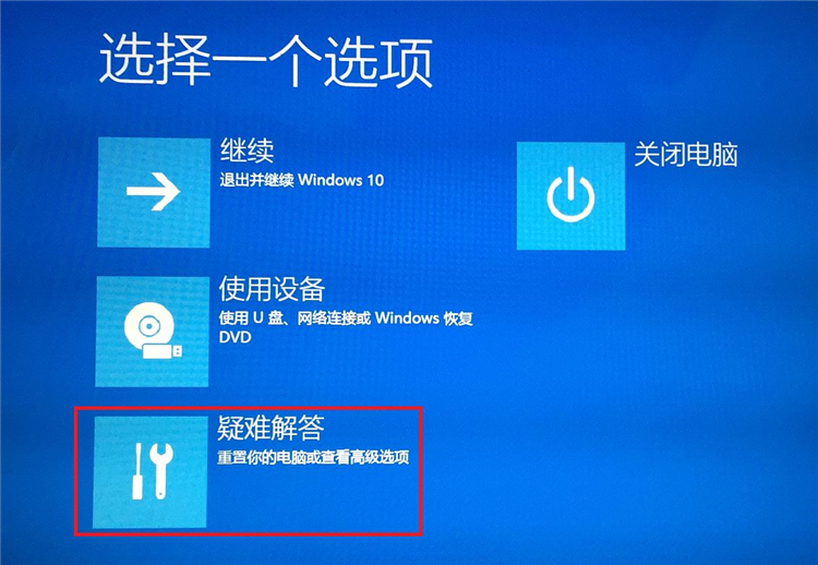 Win10系統怎么進入到安全模式啟動電腦？
