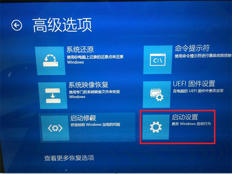 Win10系統怎么進入到安全模式啟動電腦？