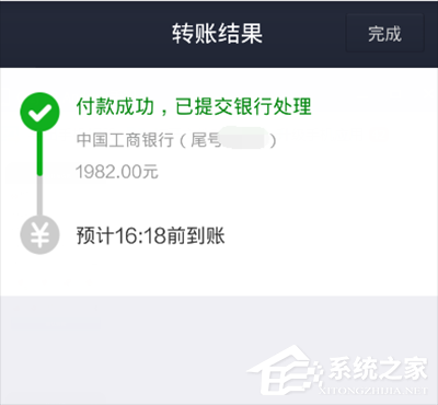 支付寶提現(xiàn)到賬時間要多久？支付寶提現(xiàn)到賬時間介紹