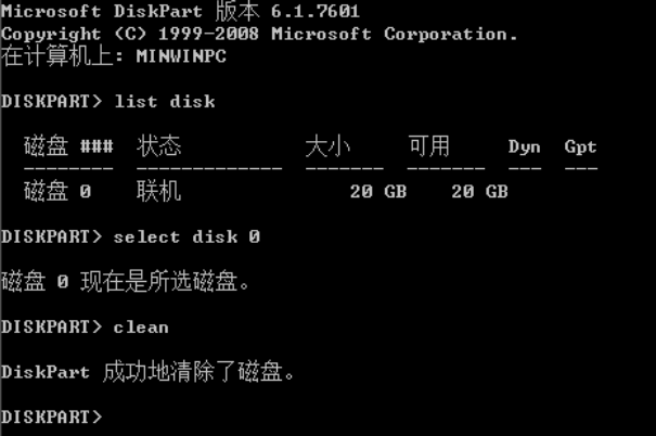 U盤裝系統提示windows無法安裝到這個磁盤選中的磁盤采用GPT分區形式怎么辦？