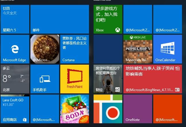 Win10系統(tǒng)出錯怎么修復系統(tǒng)？建議使用MediaCreationTool工具一鍵修復