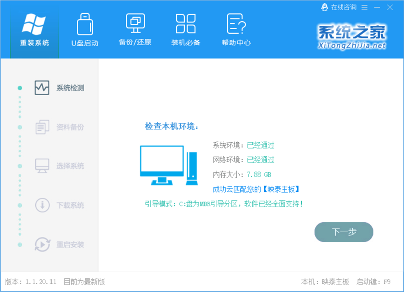 Win10系統(tǒng)出錯怎么修復系統(tǒng)？建議使用MediaCreationTool工具一鍵修復