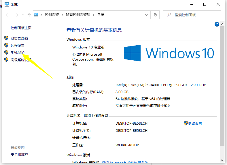 Win10系統(tǒng)怎么進行還原？Win10還原圖文詳細教程