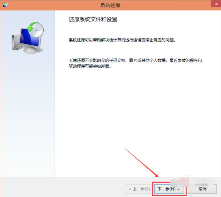 Win10系統(tǒng)怎么進行還原？Win10還原圖文詳細教程