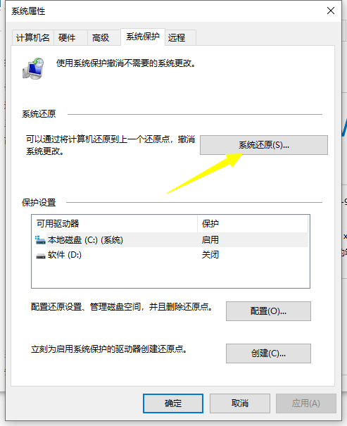 Win10系統(tǒng)怎么進行還原？Win10還原圖文詳細教程