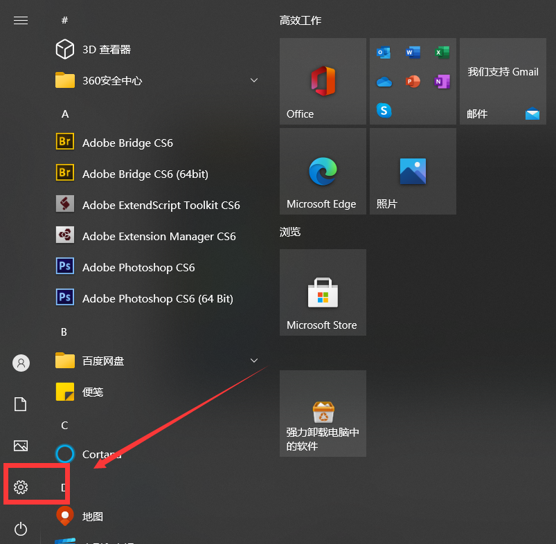 Win10系統還原一般需要多長時間？