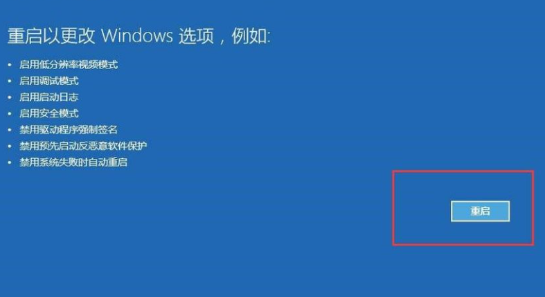 Win10系統(tǒng)升級后重啟進入系統(tǒng)黑屏怎么解決？