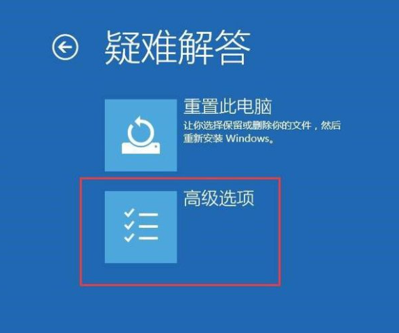 Win10系統(tǒng)升級后重啟進入系統(tǒng)黑屏怎么解決？