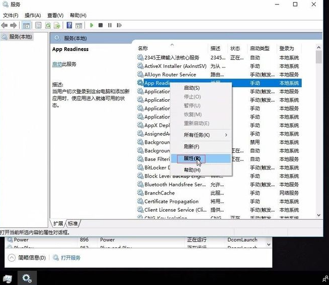 Win10系統(tǒng)升級后重啟進入系統(tǒng)黑屏怎么解決？
