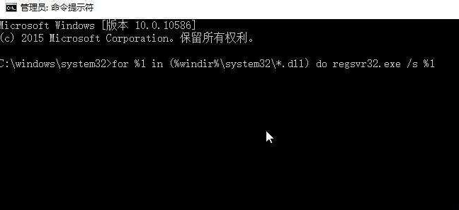 Win10系統(tǒng)升級后重啟進入系統(tǒng)黑屏怎么解決？
