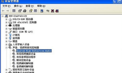 Win7怎么操作才能重裝和修復(fù)聲卡驅(qū)動(dòng)？
