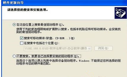 Win7怎么操作才能重裝和修復(fù)聲卡驅(qū)動(dòng)？
