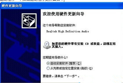 Win7怎么操作才能重裝和修復(fù)聲卡驅(qū)動(dòng)？