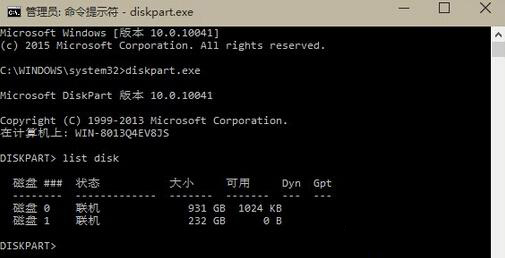 Win10無法安裝 提示磁盤布局不受uefi固件支持怎么辦？