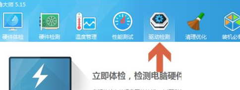 Win10系統pci內存控制器感嘆號怎么解決？