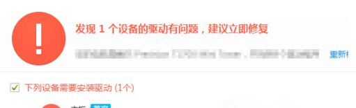 Win10系統pci內存控制器感嘆號怎么解決？