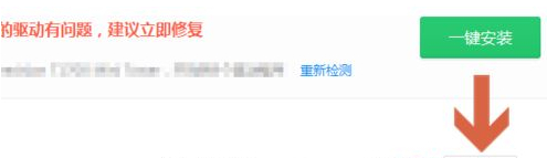 Win10系統pci內存控制器感嘆號怎么解決？