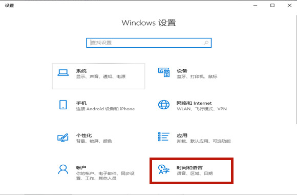 Win10如何卸載自帶輸入法？