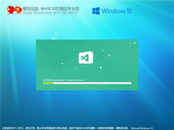 Win10更新中途關(guān)機導(dǎo)致電腦打不開怎么辦？