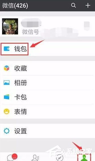 微信ETC卡如何辦理？微信ETC卡辦理方法