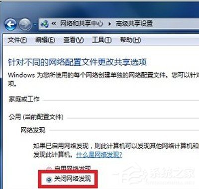 pptv網絡電視多屏互動服務器怎如何刪除？pptv網絡電視多屏互動服務器刪除的方法
