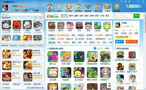 qq游戲里怎么舉報(bào)其他玩家？qq游戲里舉報(bào)其他玩家的方法