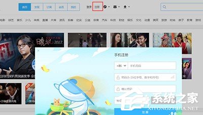 優酷視頻怎么申請大魚號？優酷視頻申請大魚號的方法