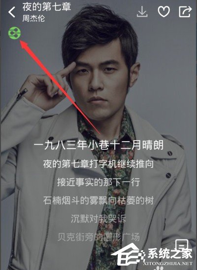 酷狗音樂dlna投放功能如何使用？酷狗音樂dlna投放功能使用方法