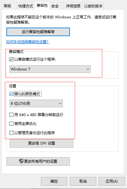 Win10穿越火線煙霧頭怎么調(diào)？Win10煙霧頭的最新調(diào)法介紹