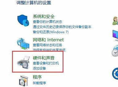 Win10穿越火線煙霧頭怎么調(diào)？Win10煙霧頭的最新調(diào)法介紹
