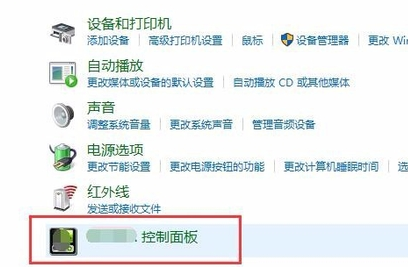 Win10穿越火線煙霧頭怎么調(diào)？Win10煙霧頭的最新調(diào)法介紹