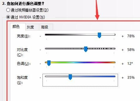 Win10穿越火線煙霧頭怎么調(diào)？Win10煙霧頭的最新調(diào)法介紹