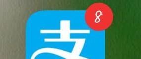 怎么看自己支付寶搜索碼，支付寶紅包搜索碼入口