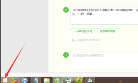 Win10系統(tǒng)u盤(pán)讀不出來(lái)怎么辦？