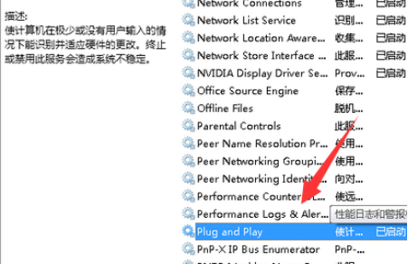 Win10系統(tǒng)u盤(pán)讀不出來(lái)怎么辦？
