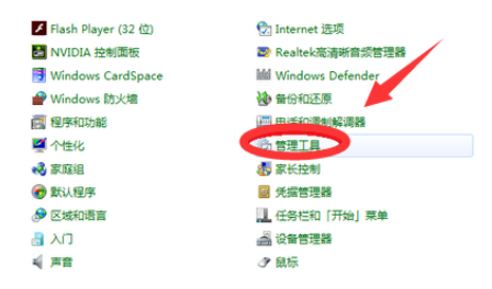 Win10系統(tǒng)u盤(pán)讀不出來(lái)怎么辦？