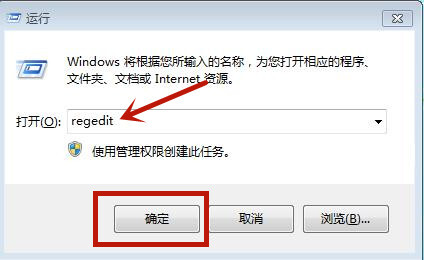 Win7源管理器停止運行怎么辦？